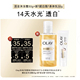 会员券赠新超白身体乳30g OLAY套装 回购券 沐浴露50g