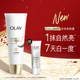 OLAY玉兰油身体素颜霜烟酰胺美白懒人遮瑕霜自然提亮肤色脸部可用