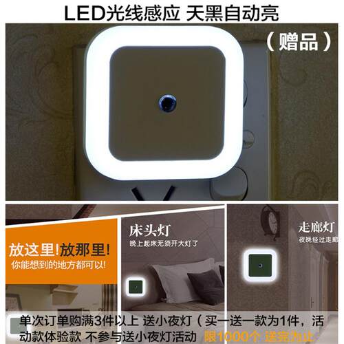 led吸顶灯芯带磁铁通用灯条替换led灯板环形圆形光源贴片灯珠