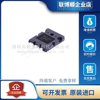 原装进口SGL160N60UFDTU封装TO-264-3IGBT大电流三极管