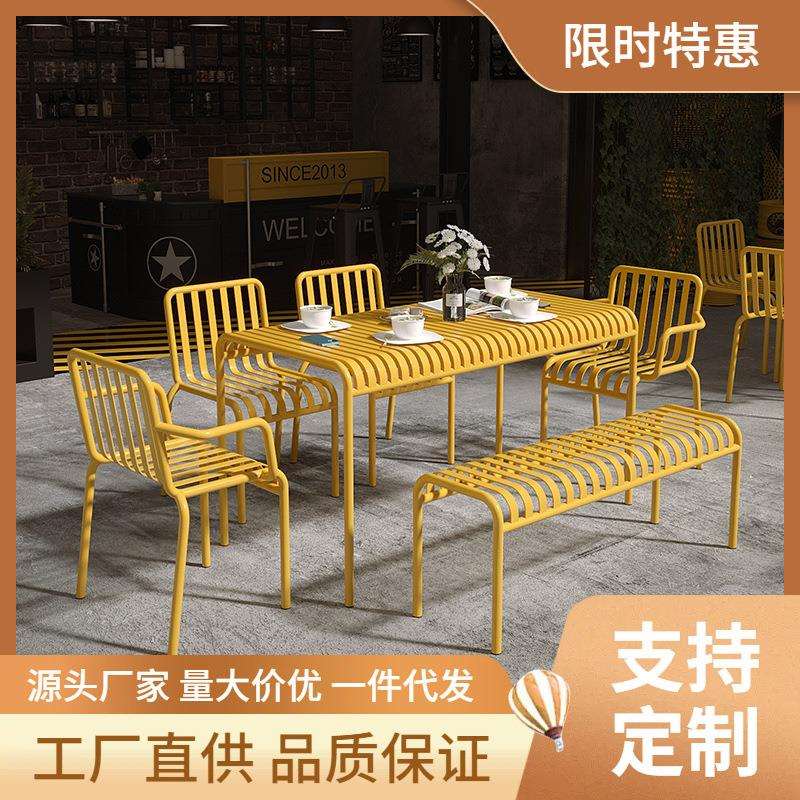 户外奶茶店桌椅组合咖啡厅室外休闲餐桌椅工业风庭院路天台桌椅