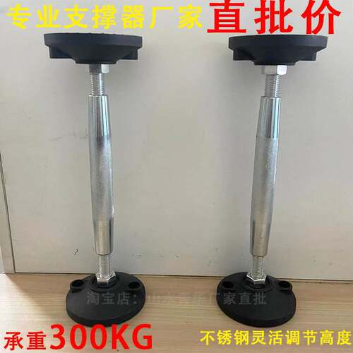 浴室柜安装支撑架升降浴室支撑镜柜吊柜可调架支撑杆洗漱台吊顶