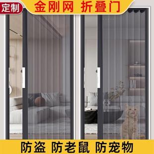 无轨折叠纱门折叠金钢蚊猫推拉带锁入户伸缩金刚网隐形纱门防盗