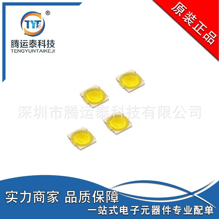 轻触开关4.8*4.8*0.55超薄膜黄膜白底4.8X4.8X0.55按键开关