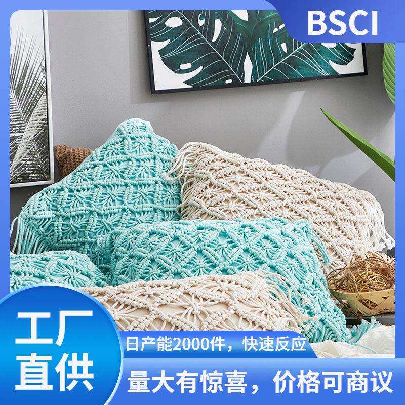 瑞景纺织流苏沐香波西米亚手工编织抱枕腰枕含芯民宿靠枕不含税