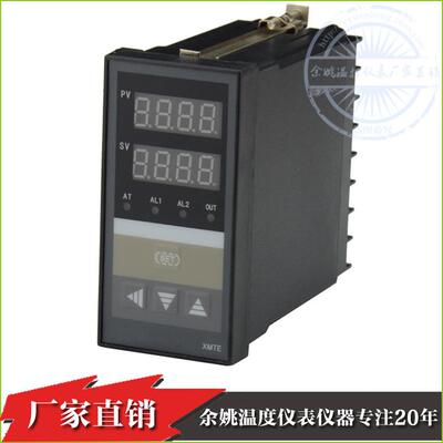 智能PID数显XMTF818C温控器4-20ma电流输出温度控制器温控仪