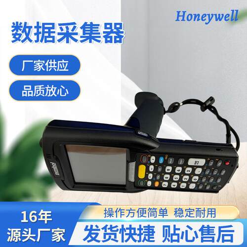 SymbolMC32NO系列手持终端无线数据采集器条码扫描器二维扫码