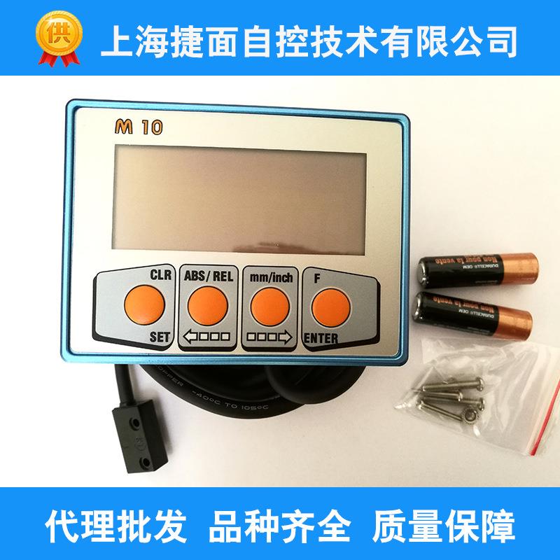 M.conti，mikra，minikol磁栅数显表M-10，M10高精度数控光栅尺