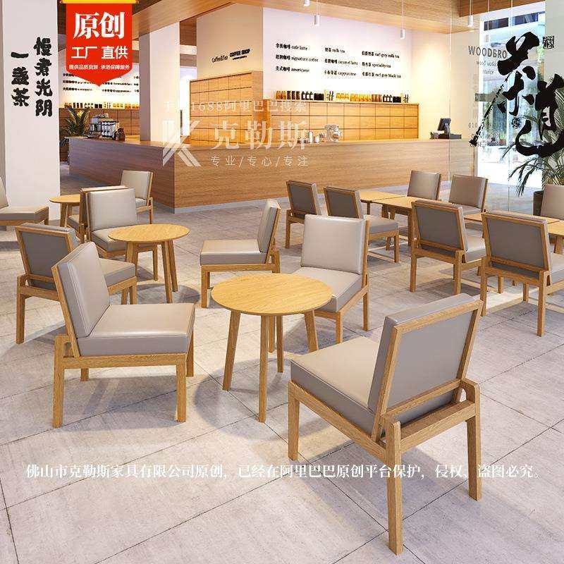 新中式茶饮店沙发椅茶楼主题餐厅卡座休闲洽谈区咖啡奶茶店桌椅,玩具/童车/益智/积木/模型,其它,淘宝优惠券,粉丝福利购,淘宝优惠卷