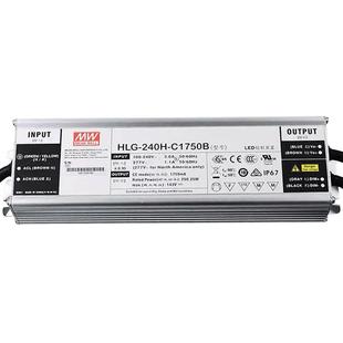 明纬电源HLG C2100A250W恒流型LED深井灯驱动器 240H