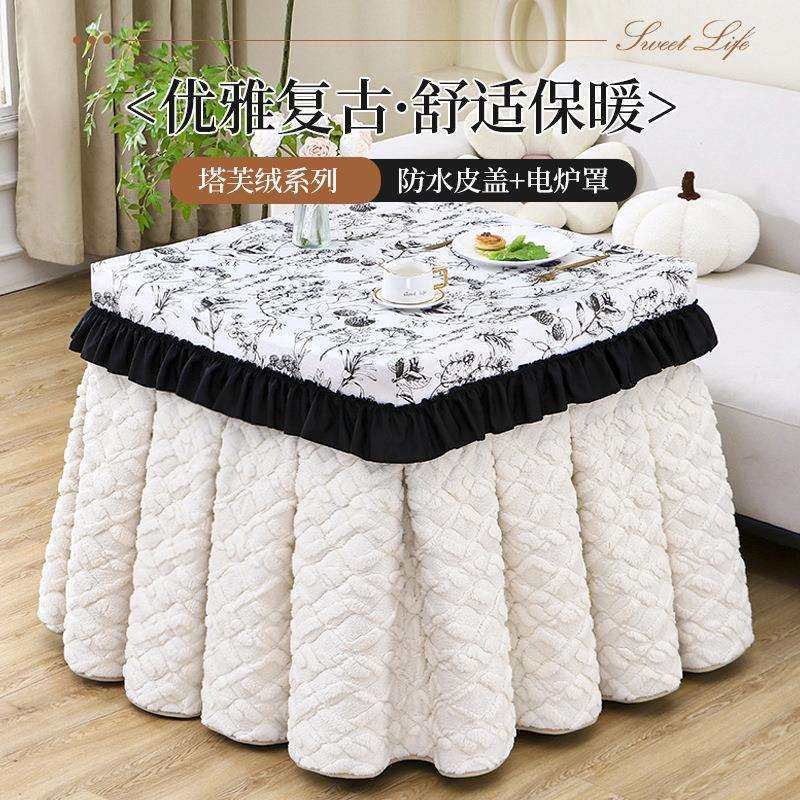 烤火桌子罩套高端珊瑚绒正方形取暖桌布火炉电炉罩揭盖加厚烤火被,玩具/童车/益智/积木/模型,其它,淘宝优惠券,粉丝福利购,淘宝优惠卷