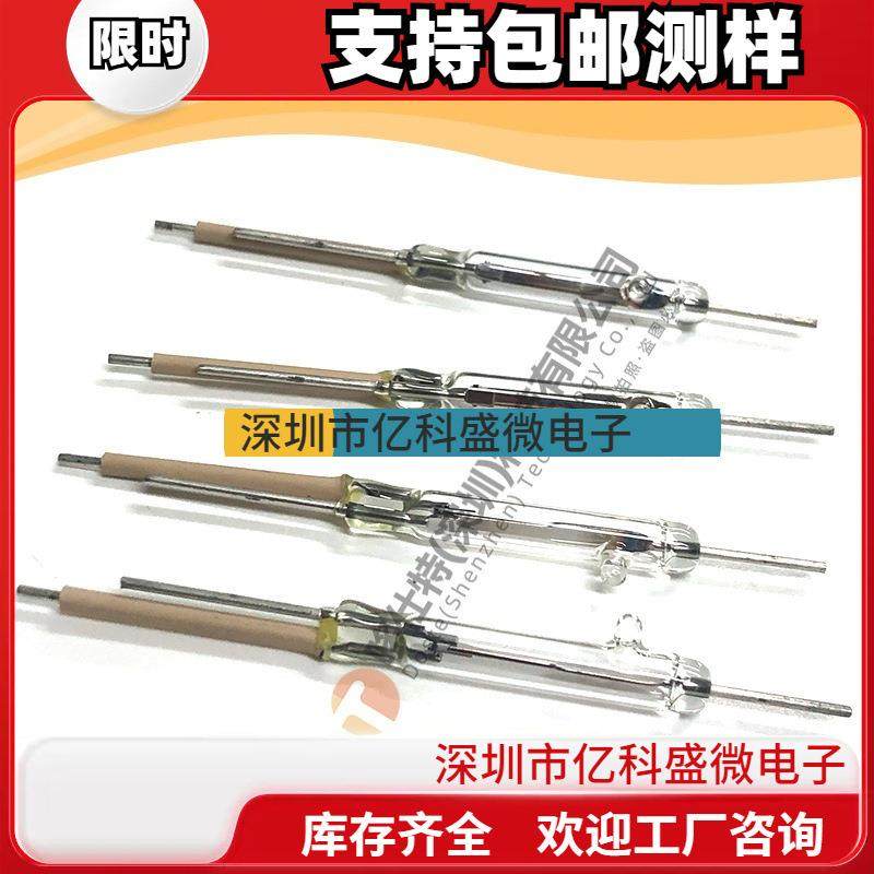 HSI高压型常闭干簧管HSA-12100耐压5000V3A常开常闭3脚转换型