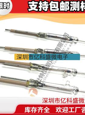 HSI高压型常闭干簧管HSA-12100耐压5000V3A常开常闭3脚转换型