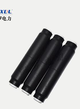 40.5KV高压电力电缆中间接头JLS-35AC/3.1冷缩直通接头3*50-70-95