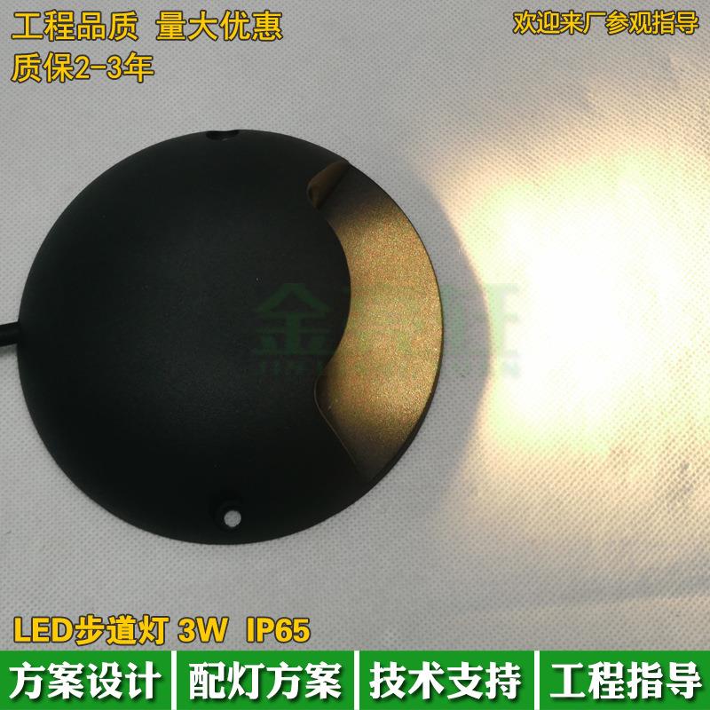 户外防水LED台阶灯3W步道灯4W公园栈道灯DMX512RGB全彩外控小道灯