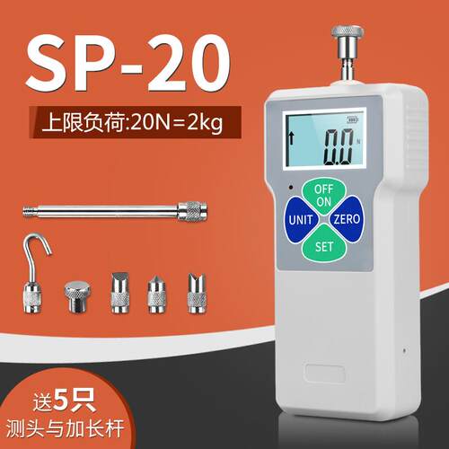 上海思为自主生产经济型数显推拉力计SP-20N2KG电子式推拉力计