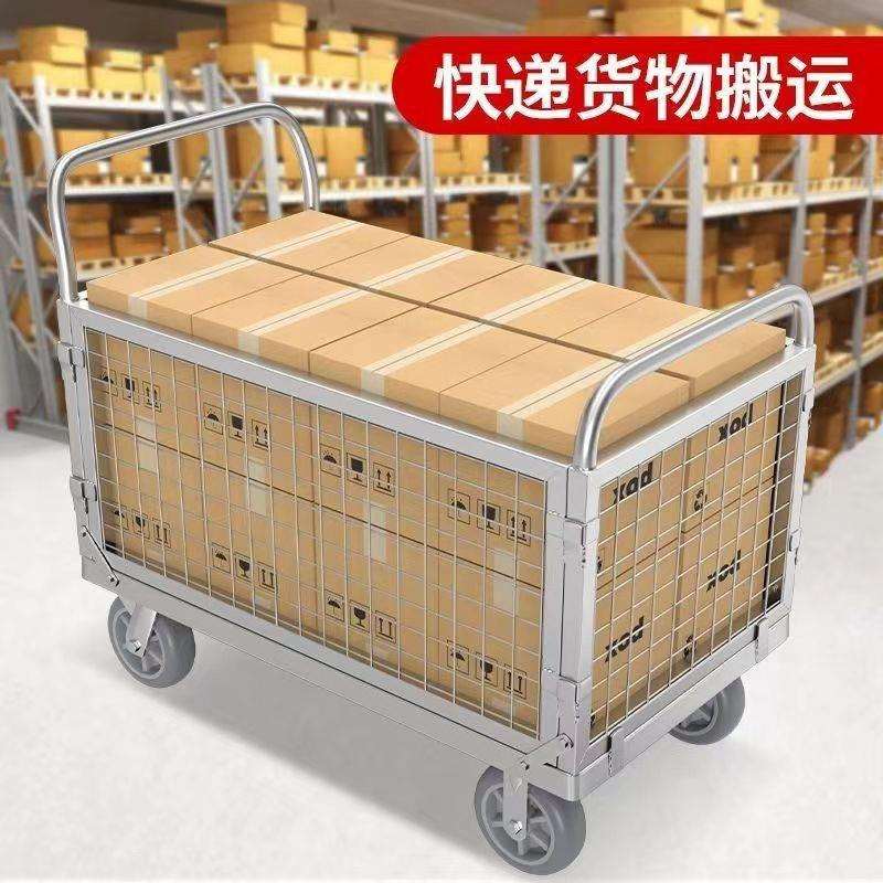 围栏车折叠物流周转笼车布料车静音拉货车拉水车仓库搬运车