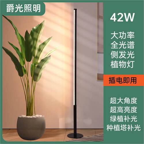 全光谱侧发光落地植物补光灯热植补光灯