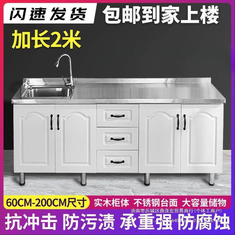 厨房橱柜不锈钢橱柜组装简易橱柜租房用家用经济型灶台柜简易橱柜,玩具/童车/益智/积木/模型,其它,淘宝优惠券,粉丝福利购,淘宝优惠卷