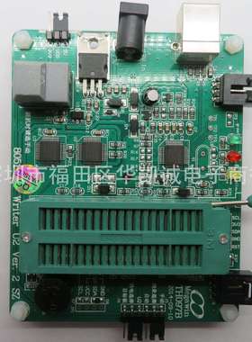 8051U2Megawin/笙泉烧录器笙泉-LINK仿真器下载器编程器