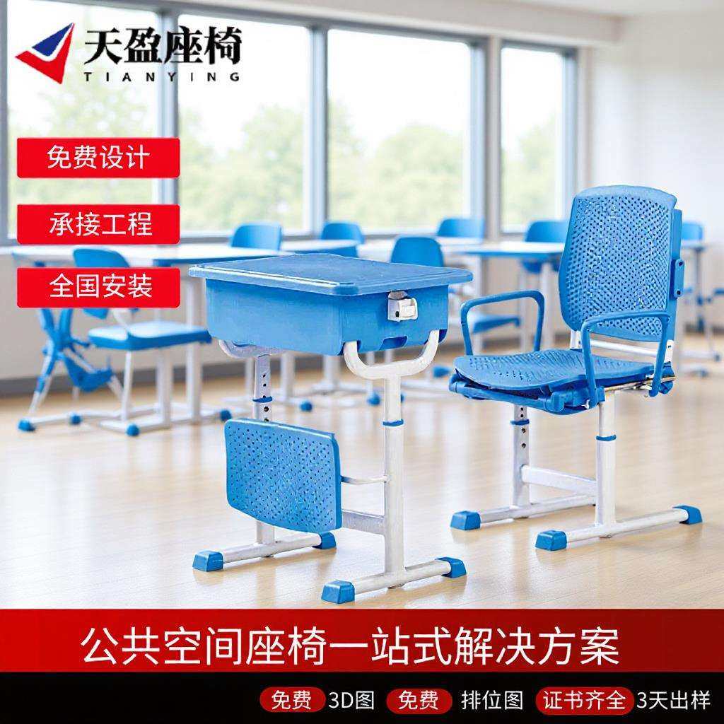 午休课桌椅中小学生午睡床折叠椅可升降可躺教室专用学习课桌椅,电子元器件市场,其它元器件,淘宝优惠券,粉丝福利购,淘宝优惠卷