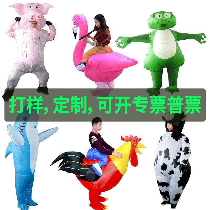 万圣节充气服恐龙充气服外星人奶牛充气服装圣诞节Cosplay服装