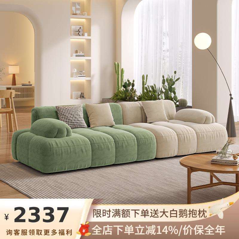 吉与奶油风客厅科技小户型猫爪扶手三人位拼色意式极简布艺沙发