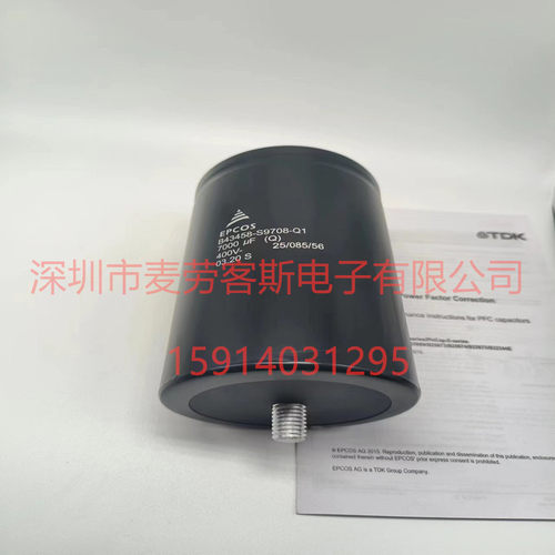 当天发货 B43586-S3868-Q1 德国EPCOS铝电解电容385V 8600UF 现货