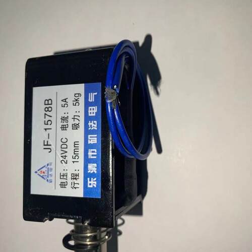 直流框架电磁铁牵引电磁铁矶法JF-1578B电磁铁自动化配件
