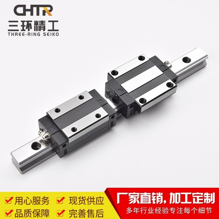 CHTR三环上银互换TRHG25AC法兰高组滑块HGW25