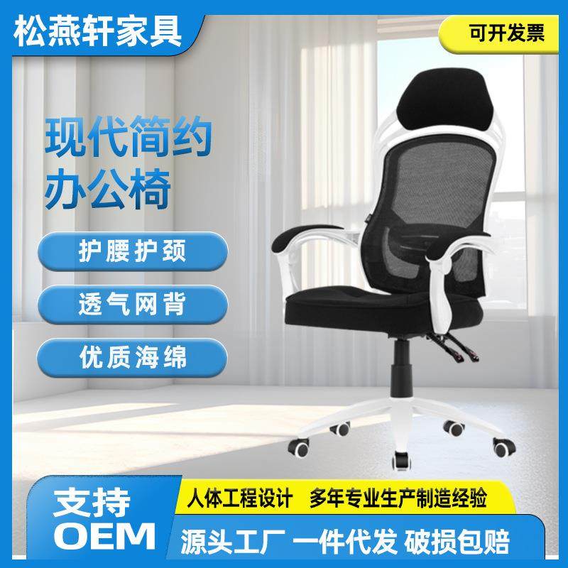 人体工学椅子护腰电脑椅家用舒适久坐电竞椅子男生可躺办公室座椅,玩具/童车/益智/积木/模型,其它,淘宝优惠券,粉丝福利购,淘宝优惠卷