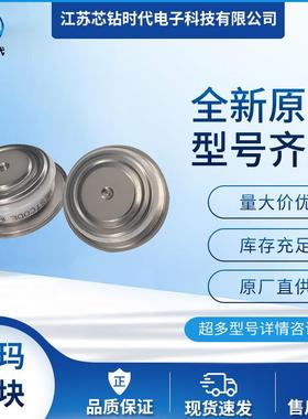 W3082MC420W3082MC440W3082MC450WESTCODE西玛二极管平板型