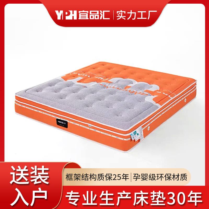 0甲醛天然乳胶床垫软垫家用床垫弹簧床垫酒店公寓床垫子1米8×2米