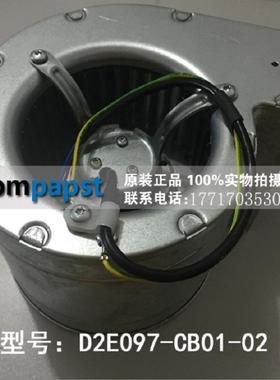 鼓风机D2E097-CB01-02德国ebm-papstD2E097-BE01-02