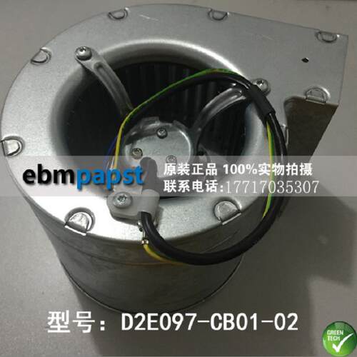 鼓风机D2E097-CB01-02德国ebm-papstD2E097-BE01-02
