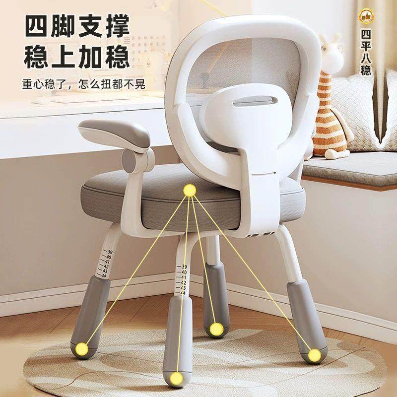 儿童学习椅可升降调节小学生靠背凳子卧室书房写作业写字座J6,玩具/童车/益智/积木/模型,其它,淘宝优惠券,粉丝福利购,淘宝优惠卷