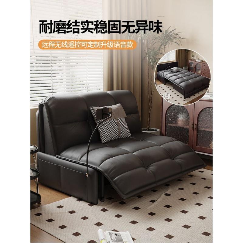 电动沙发床智能多功能两用可折叠书房小户型客厅卧室单人伸缩沙发