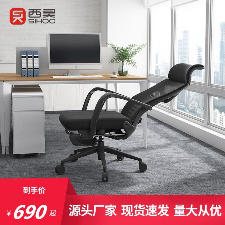 西昊M88人体工学椅舒适久坐办公椅大角度可躺电脑椅电竞椅