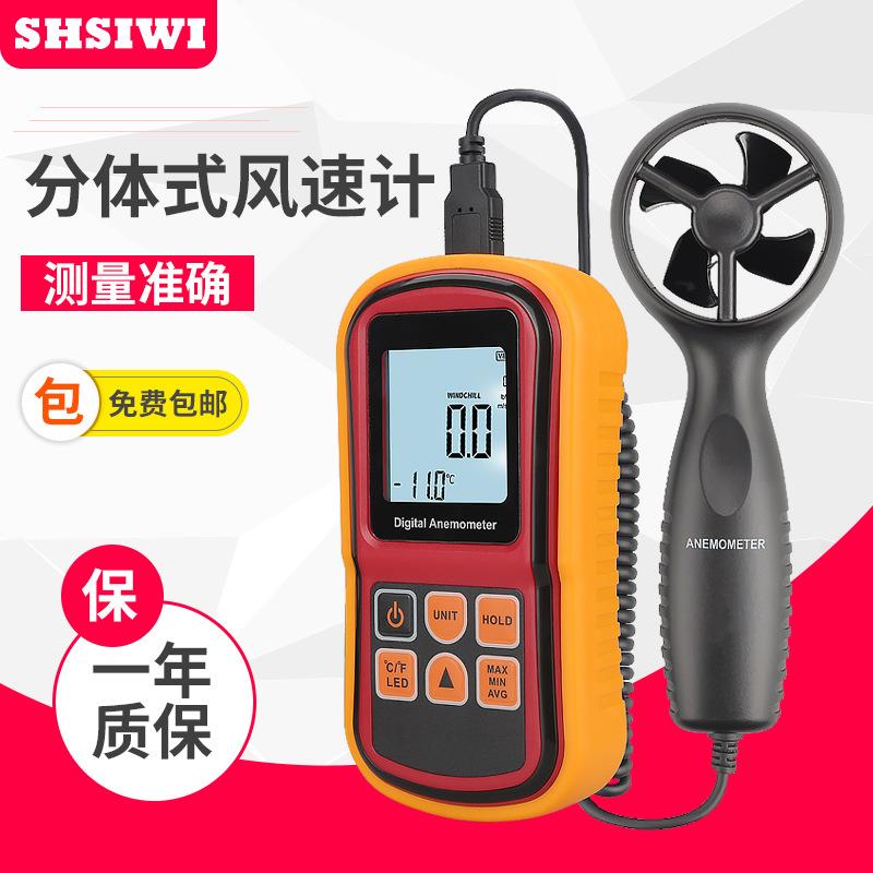 思为热敏式风速仪风量仪FF-45高精度微风测量风速计风量计测风仪