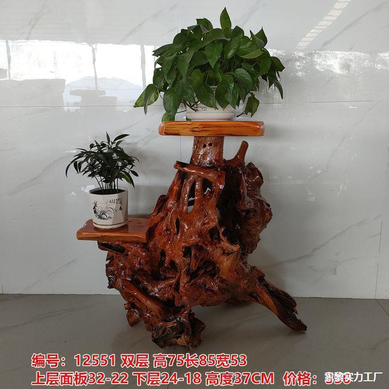 根雕花架子天然实木客厅盆景架原树根阳台摆件树桩艺底座