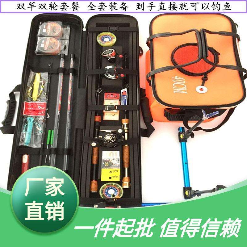 数显筏磁力全套竿伐钓竿套装筏钓竿稍钛合金筏竿微缓降三铅伐竿桥