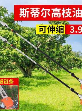 原装现货斯蒂尔STIHL高枝油锯HT103高处伸缩高枝工具汽油锯修枝锯