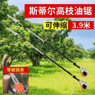 原装 现货斯蒂尔STIHL高枝油锯HT103高处伸缩高枝工具汽油锯修枝锯