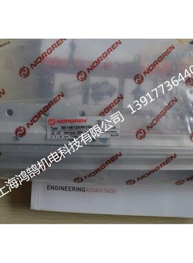 M/146020/M/2120无杆气缸价格NORGREN诺冠