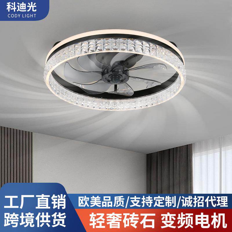 现代简约轻奢风扇灯智能客卧餐厅书房北美跨境吸顶风扇灯中山工厂