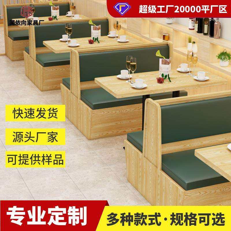 茶楼卡座咖啡厅小吃甜品店火锅店烧烤店靠墙桌椅实木双人沙发组合,玩具/童车/益智/积木/模型,其它,淘宝优惠券,粉丝福利购,淘宝优惠卷