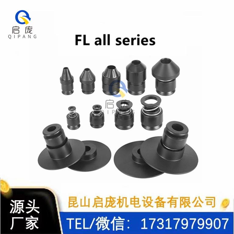 供应光轴快速锁头顶锥绞铜束丝机不锈钢卡扣装置快速锁