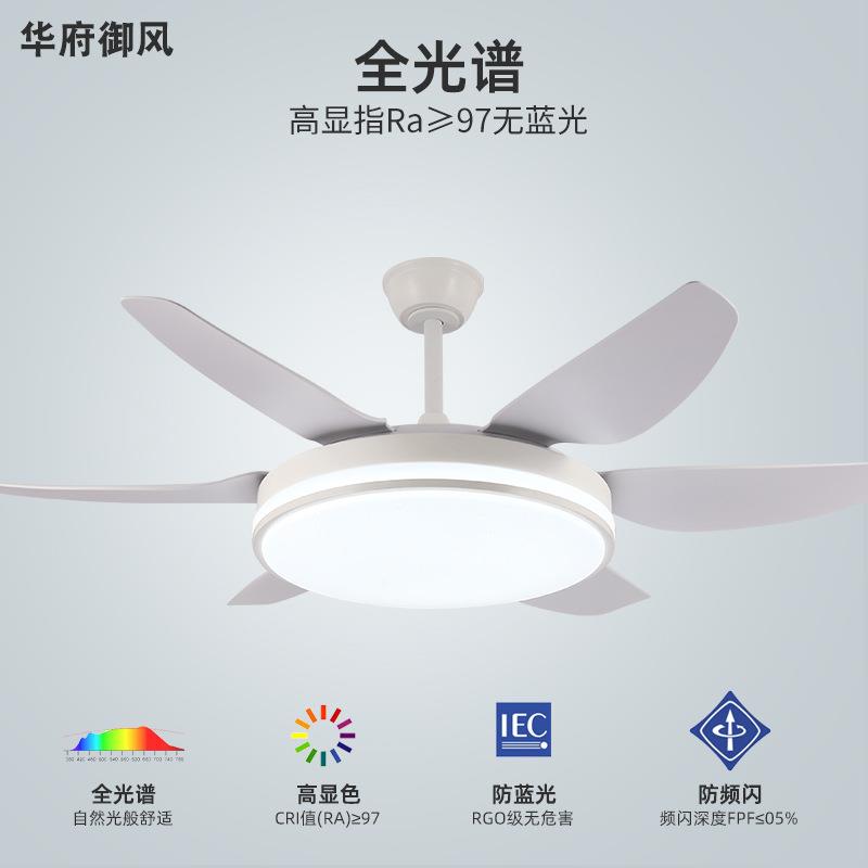家用卧室静音餐厅42/48/52寸现代简约固定扇灯北欧客厅吊扇灯具
