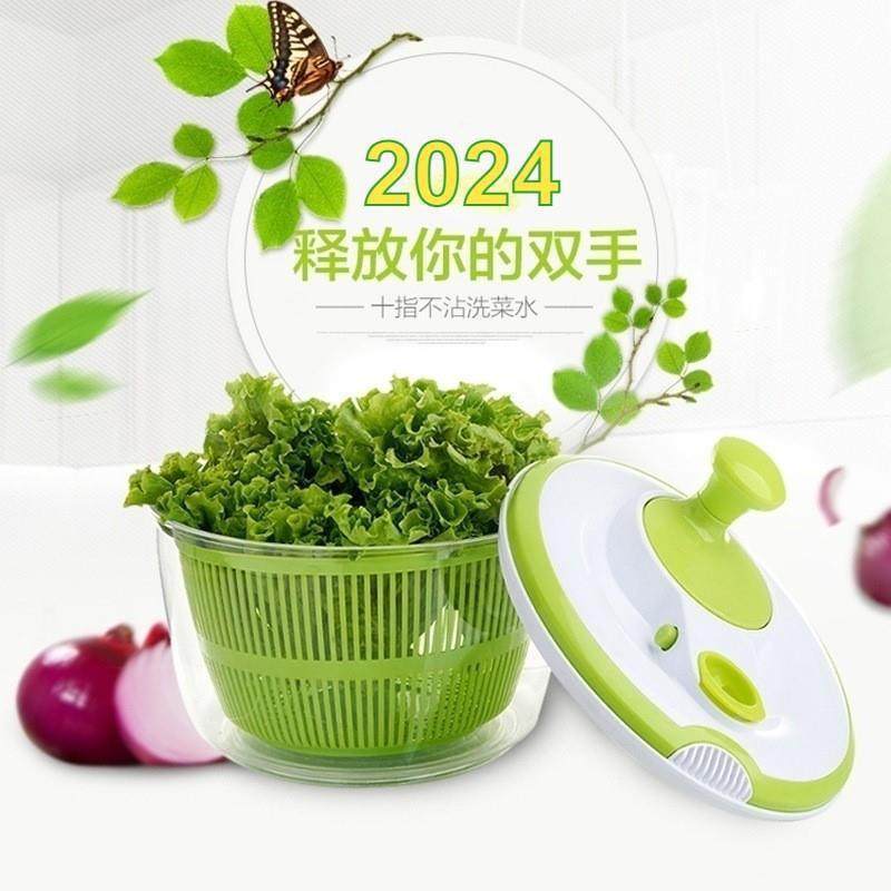 懒人家用多功能蔬菜甩干机脱水器沙拉脱水机洗菜厨房大号手动箧屿,玩具/童车/益智/积木/模型,其它,淘宝优惠券,粉丝福利购,淘宝优惠卷