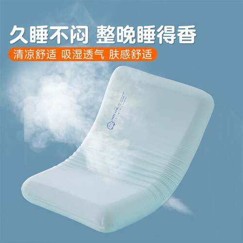 儿童记忆棉枕头护颈椎助睡眠3到6岁以上学生专用深睡慢回弹枕芯